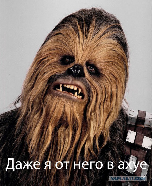 Чудище страшное