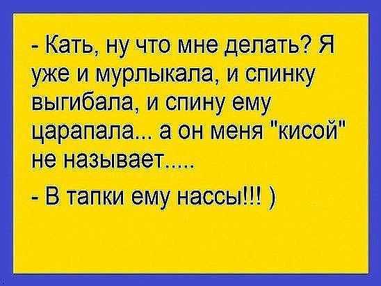 Поржать-погрустить-задуматься картинок пост