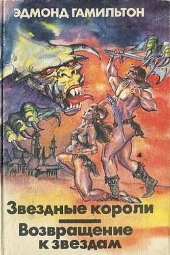 Самая любимая фантастика