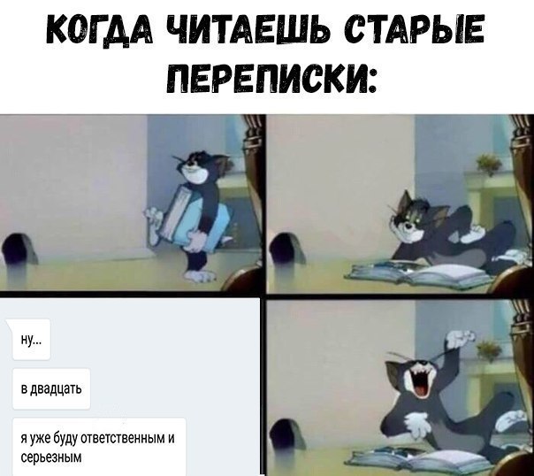 Подборка интересных и веселых картинок