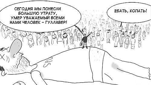 Ах. Этот прекрасный мир!