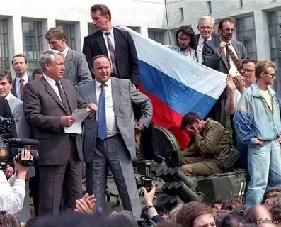 Путч
