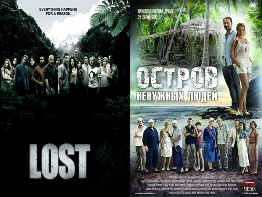 Персонажи западных сериалов и их русских копий