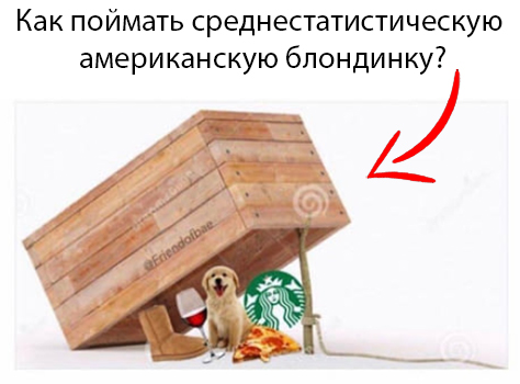 Не, ну это уже ни в какие ворота...