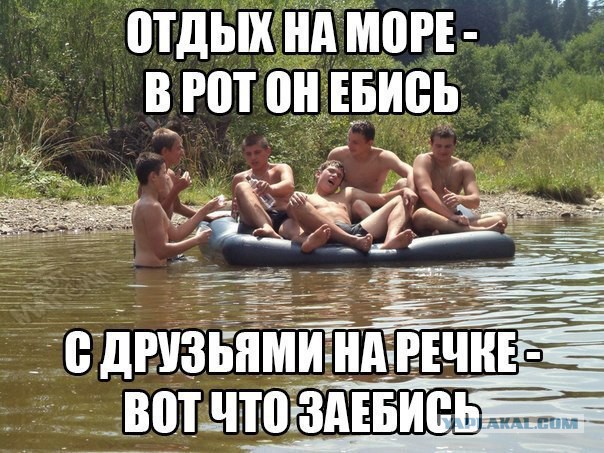 Азовское море. Ейск