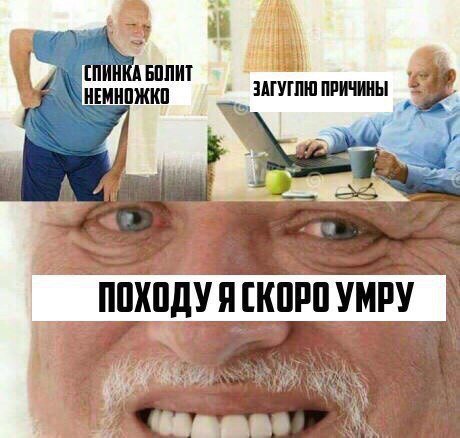 Приколы в стиле "регресс"