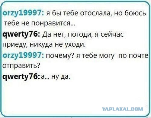 СМС-приколы