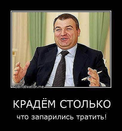 «Кремлевский доклад» США о России и его последствия