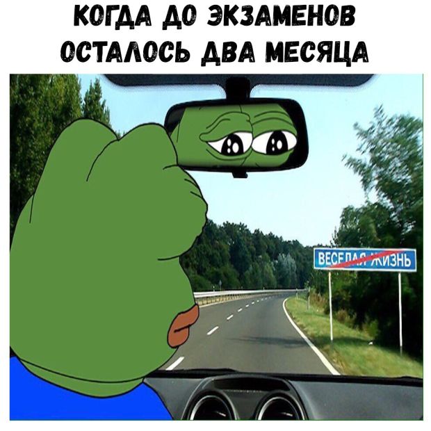 Нестандартный юмор