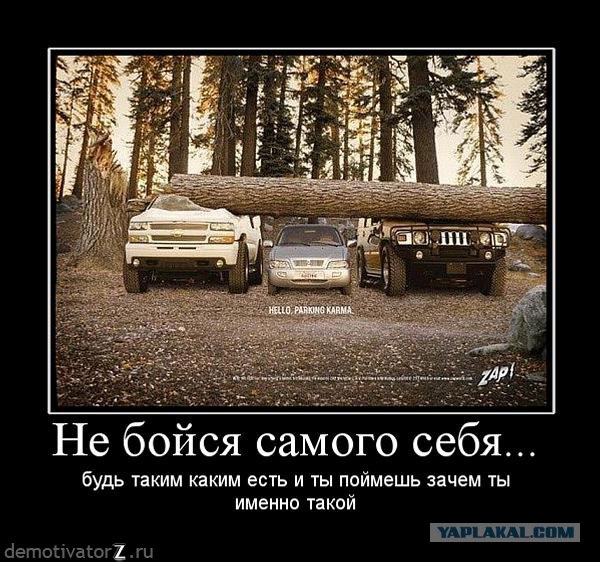 Третий - лишний