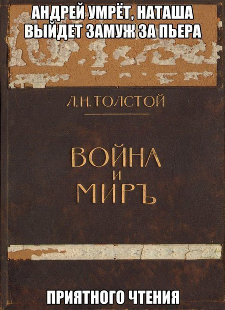 Как я задержался с работы