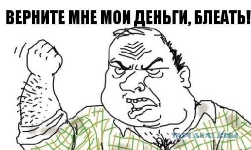 Как я выиграл почти 200'000 рублей