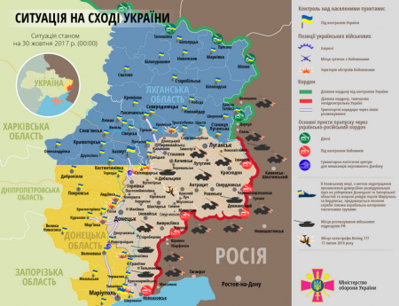 Первый звоночек по Донбассу