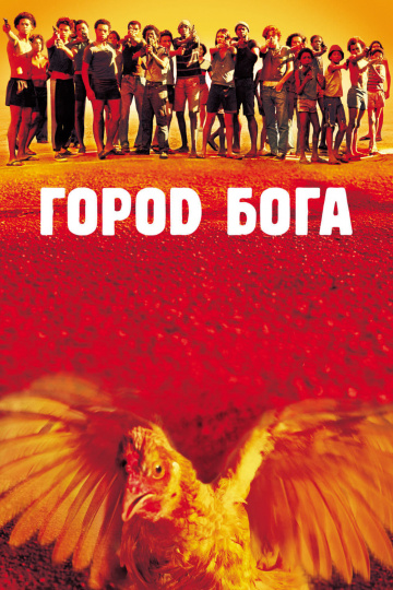 10 фильмов о подростковой жестокости