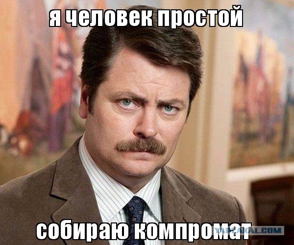 Россией правят одни и те же "кланы" чиновников, курсирующие по ведомствам и осваивающие миллиарды