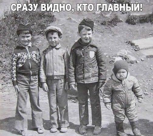 Назад в детство!