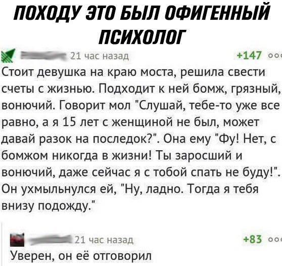 Пятница в черном - черном городе...