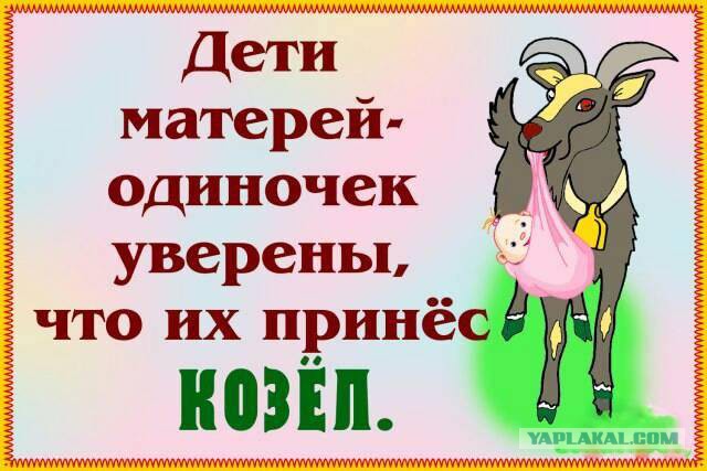 Почему ваши женщины от вас уходят?