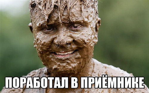 "Пациентке никакие правила не писаны"