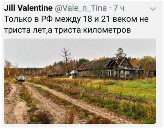 Тоска городских окраин