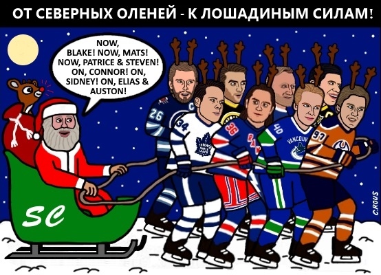 Хоккей. Сезон 2018-2019, часть 4