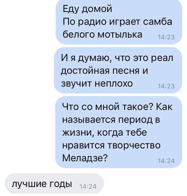 Дурацкие картинки