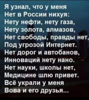 Россия показывает прекрасные результаты по экспорту. Но где деньги,Зин?