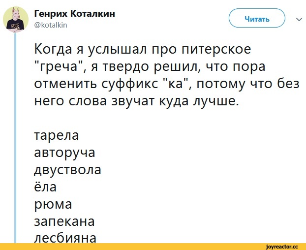 Ещё кто-то так делает или я один такой?