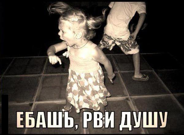 Танец на стуле