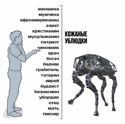 Нестандартный юмор