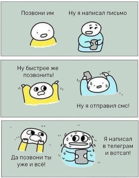 Анекдоты, соц-сети и картинки с надписями