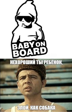 Объясните дураку...