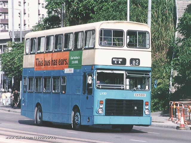 Угадай АВТО-4