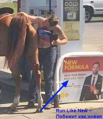 Нестандартный юмор