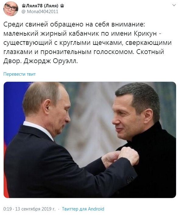 На ТНТ показали пародию на Соловьева