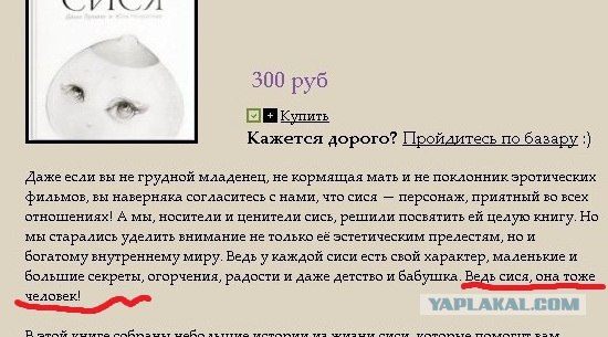 Сися