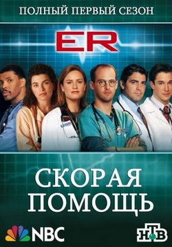 Забытые сериалы, которые мы с интересом смотрели в 90-х.