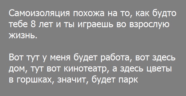 Немного картинок для настроения 08.04.20