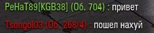 Wargaming 59