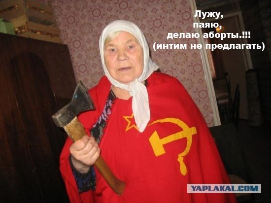 Фотожаба: Готовимся к первомаю