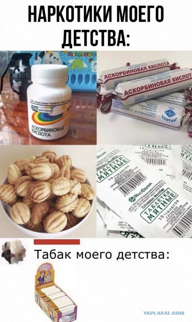 Бредзона 25.05.2020