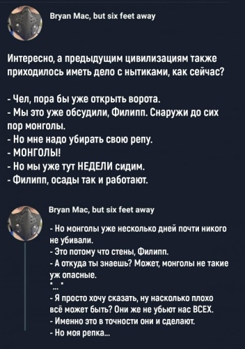 За 500 гитару не купишь и чем отличается девушка от женщины