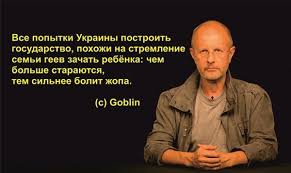 Порция идиотизма лениво на одну страницу