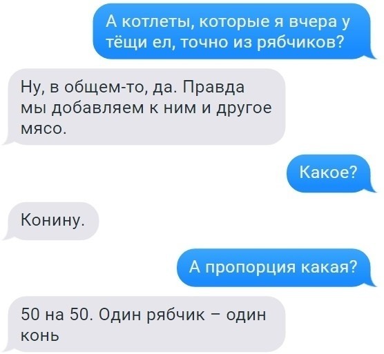 Из чебурека в расстегай