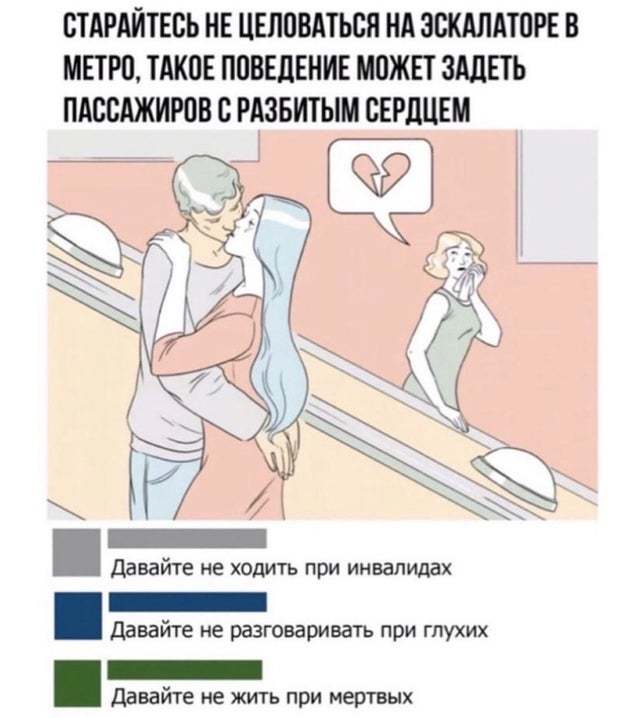 Перлы 08.06.20.