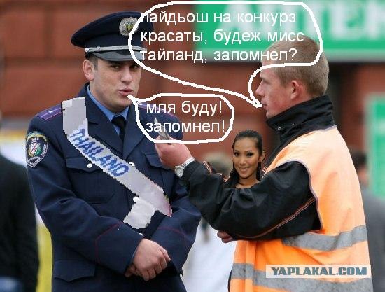 Фотожаба: Ты че, спалимся!