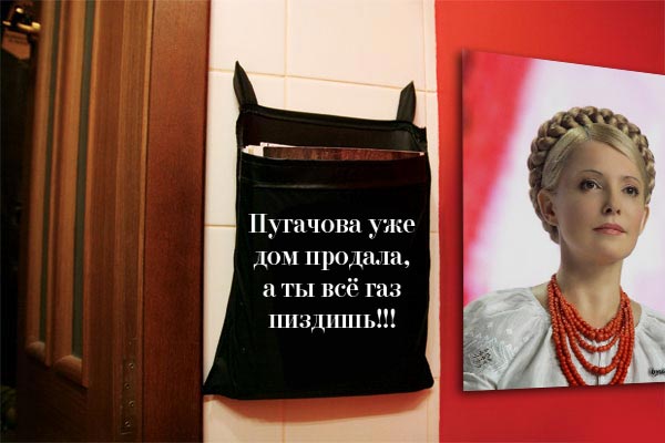 ФОТОЖАБА: мешочек