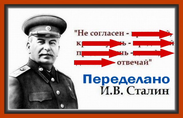 Как распознать предателя страны