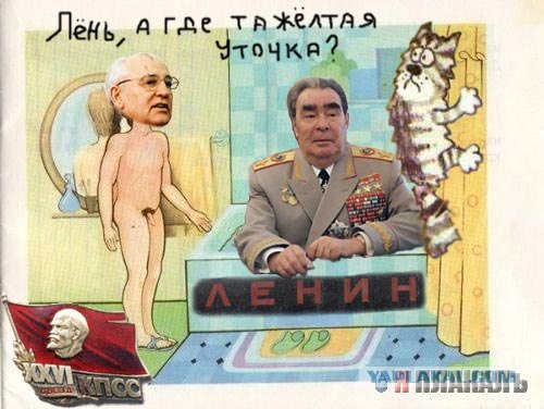 Фотожаба: Картинка из детской книжки о сексе
