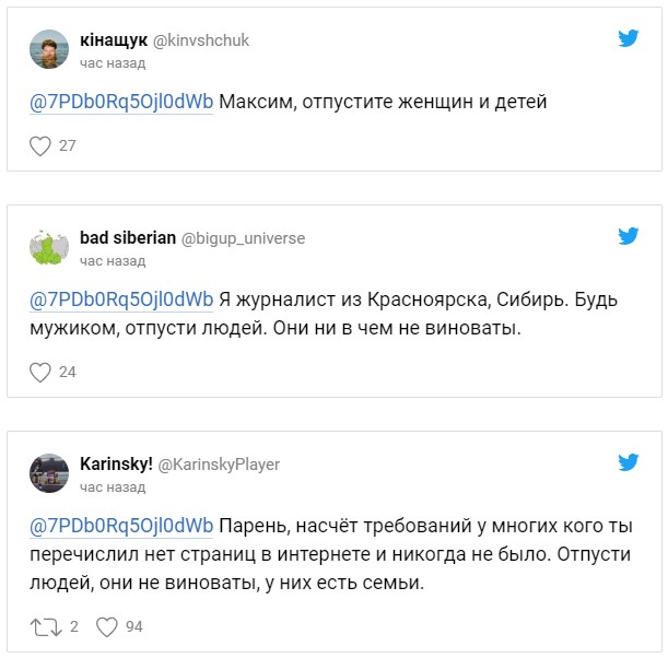В центре Луцка неизвестный мужчина захватил автобус с заложниками